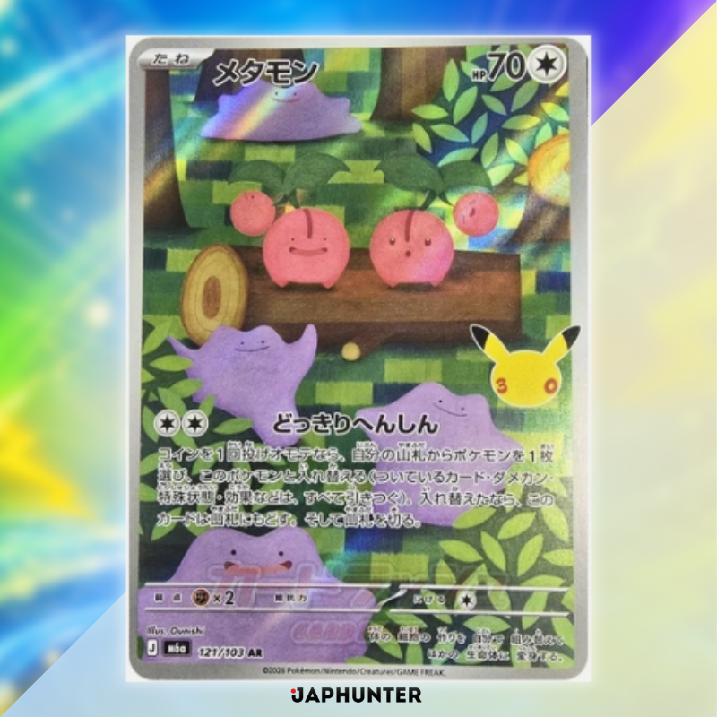 Collection de cartes AR Pokémon pour le 30e anniversaire | Carte à l'unité ou lot complet de 20 cartes | Édition japonaise