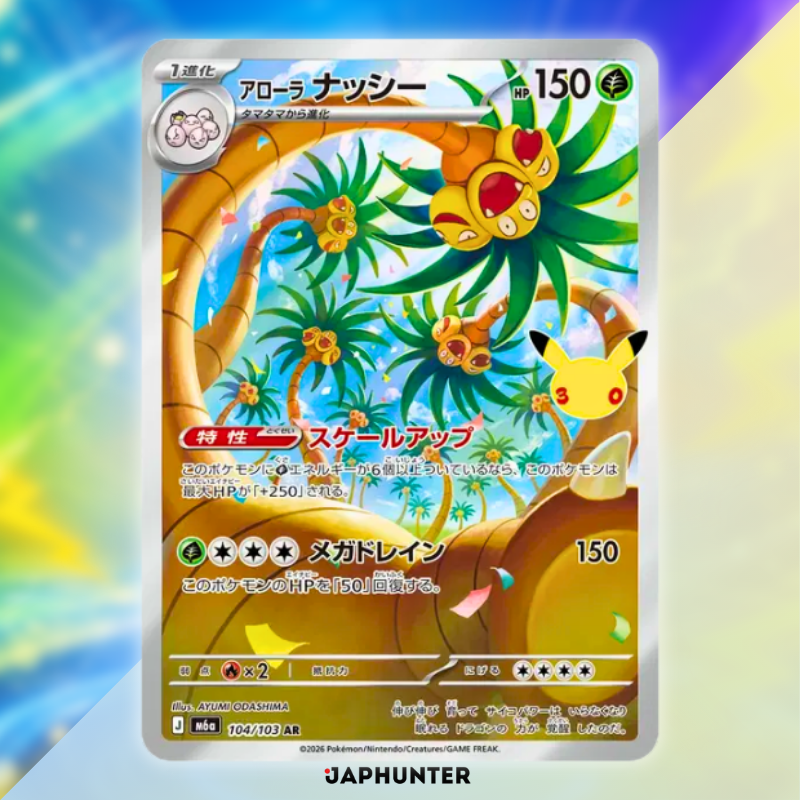 Collection de cartes AR Pokémon pour le 30e anniversaire | Carte à l'unité ou lot complet de 20 cartes | Édition japonaise