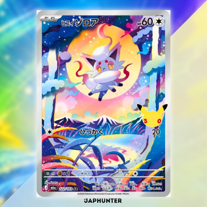 Collection de cartes AR Pokémon pour le 30e anniversaire | Carte à l'unité ou lot complet de 20 cartes | Édition japonaise