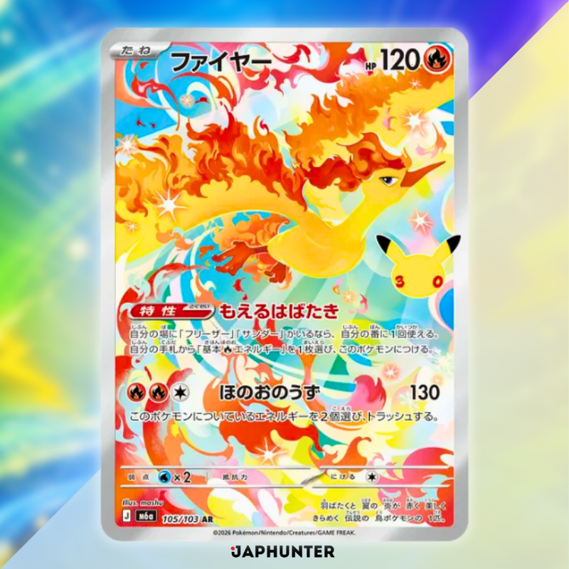 Collection de cartes AR Pokémon pour le 30e anniversaire | Carte à l'unité ou lot complet de 20 cartes | Édition japonaise