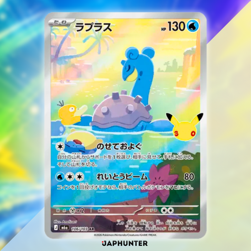 Collection de cartes AR Pokémon pour le 30e anniversaire | Carte à l'unité ou lot complet de 20 cartes | Édition japonaise
