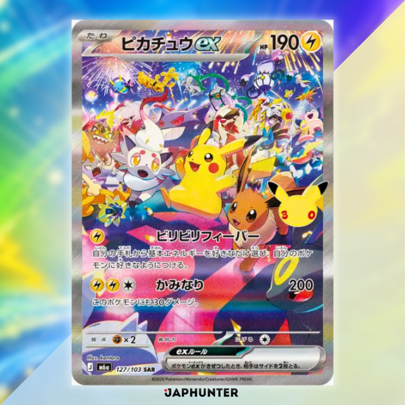 Pikachu ex SAR 127/103