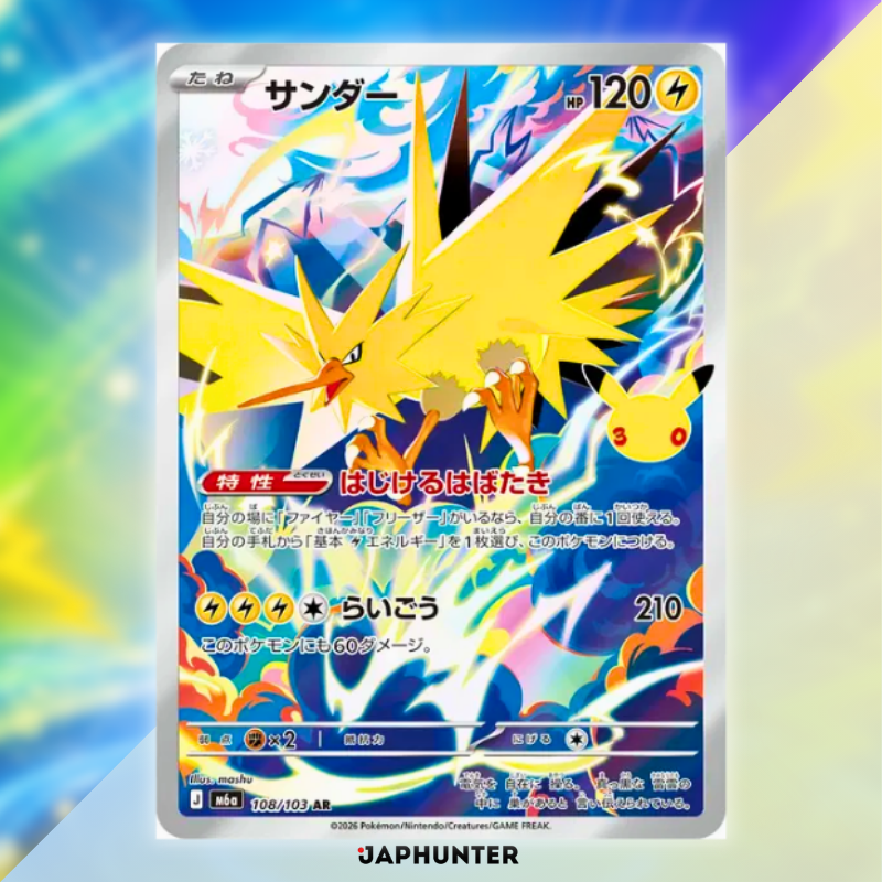 Collection de cartes AR Pokémon pour le 30e anniversaire | Carte à l'unité ou lot complet de 20 cartes | Édition japonaise