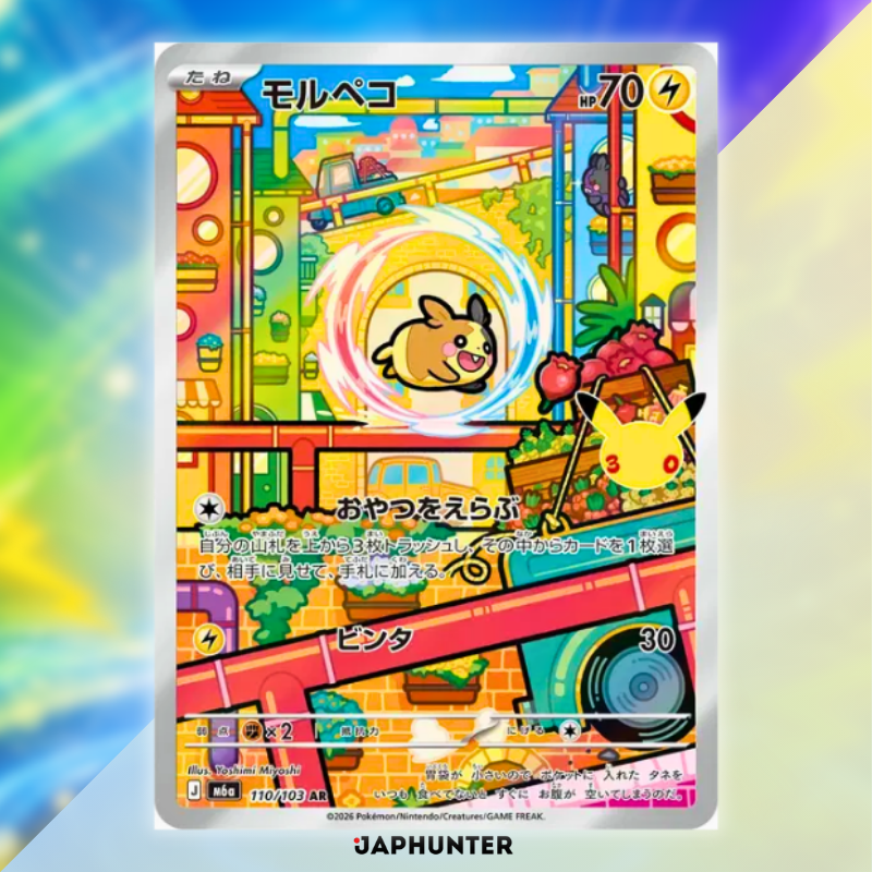 Collection de cartes AR Pokémon pour le 30e anniversaire | Carte à l'unité ou lot complet de 20 cartes | Édition japonaise