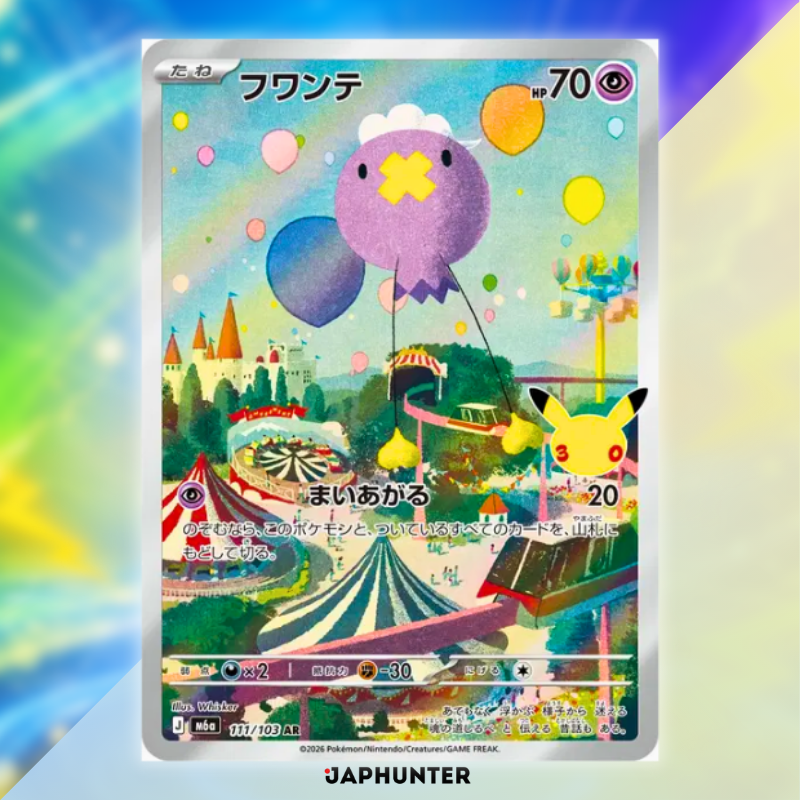 Collection de cartes AR Pokémon pour le 30e anniversaire | Carte à l'unité ou lot complet de 20 cartes | Édition japonaise