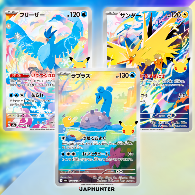 Pokémon MEGA – 30th CELEBRATION Booster Box Display (M6a) | Japanese Edition