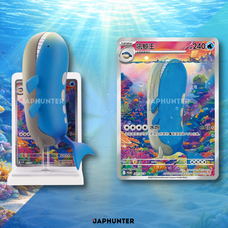 Pokémon Dream Painting Edition 2 Water Figure Card Collection | Chinese Edition | Mystery Box