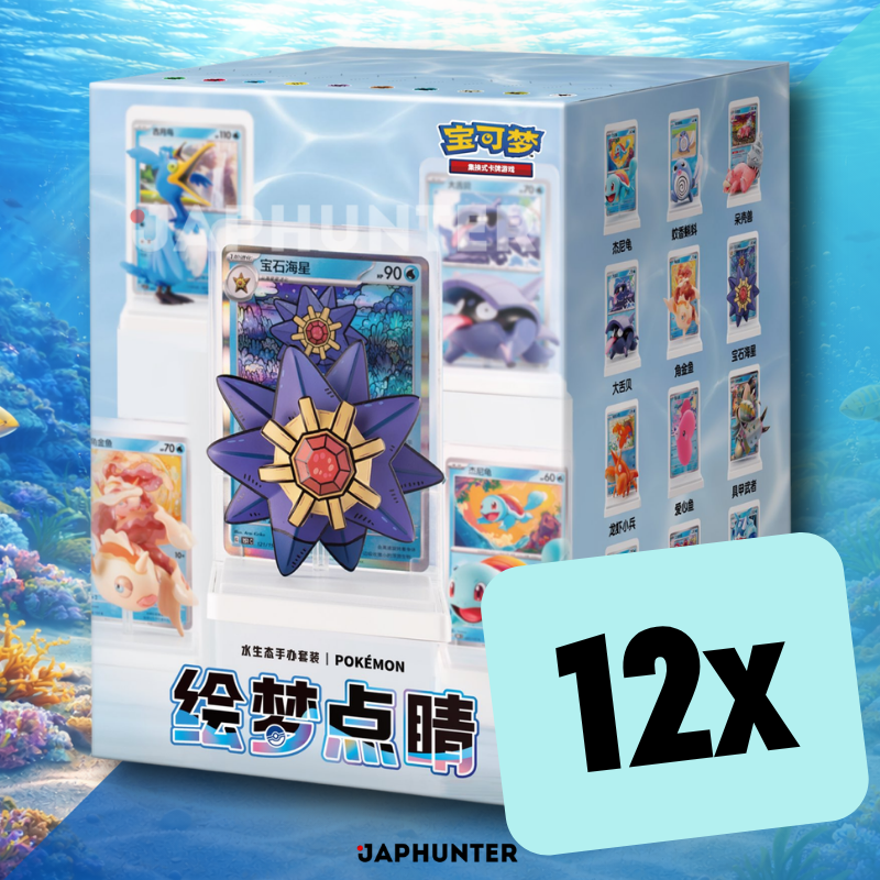 Pokémon Dream Painting Edition 2 Water Figure Card Collection | Chinese Edition | Mystery Box