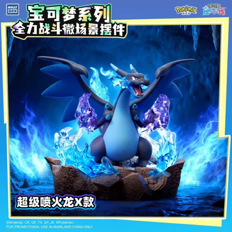 Pokémon Full Power Battle Series Blind Box (CHN) | Sealed Chinese Collectible Figure