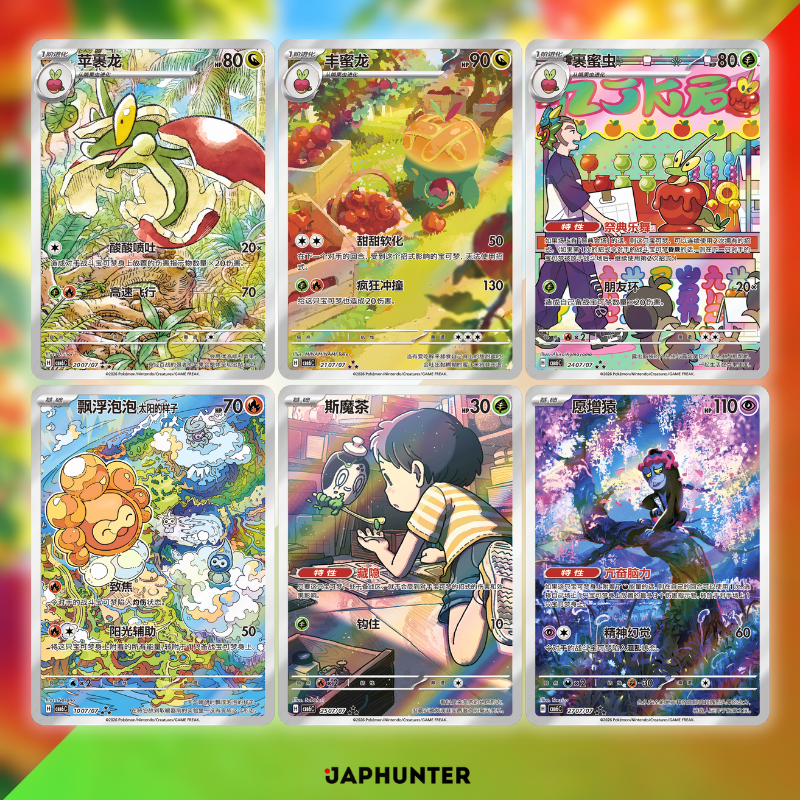 Pokémon Gem Pack Vol.6 Boîte de Boosters | Édition Chinois simplifié