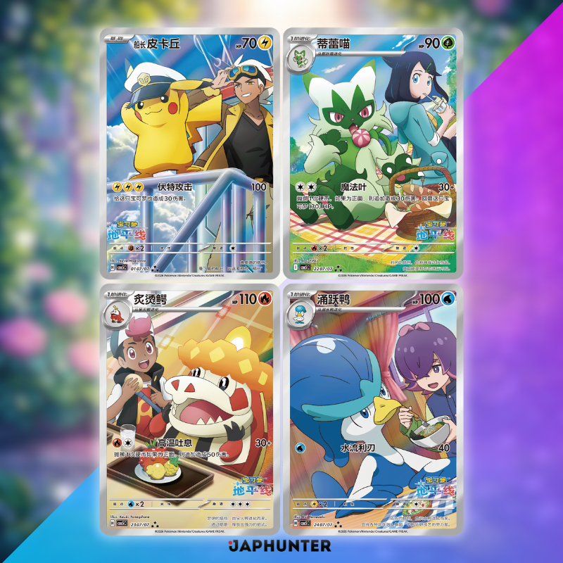 Pokémon Gem Pack Vol. 5 Booster Box Display (CHN)