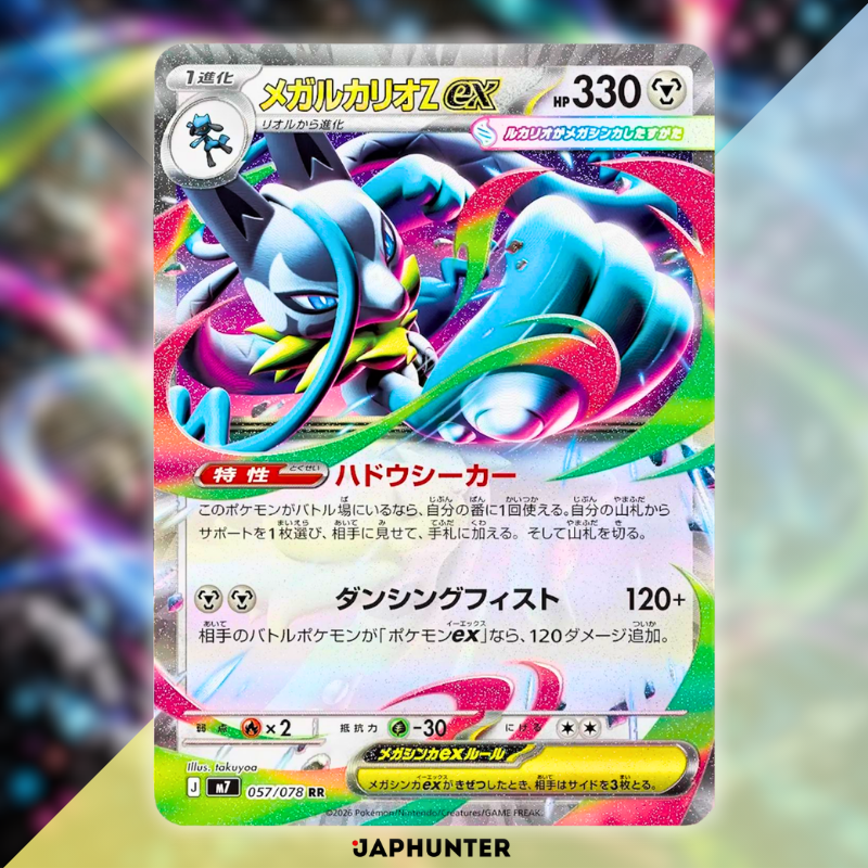Pokémon MEGA - Présentoir de boosters Aura Seeker (M7) | Édition japonaise