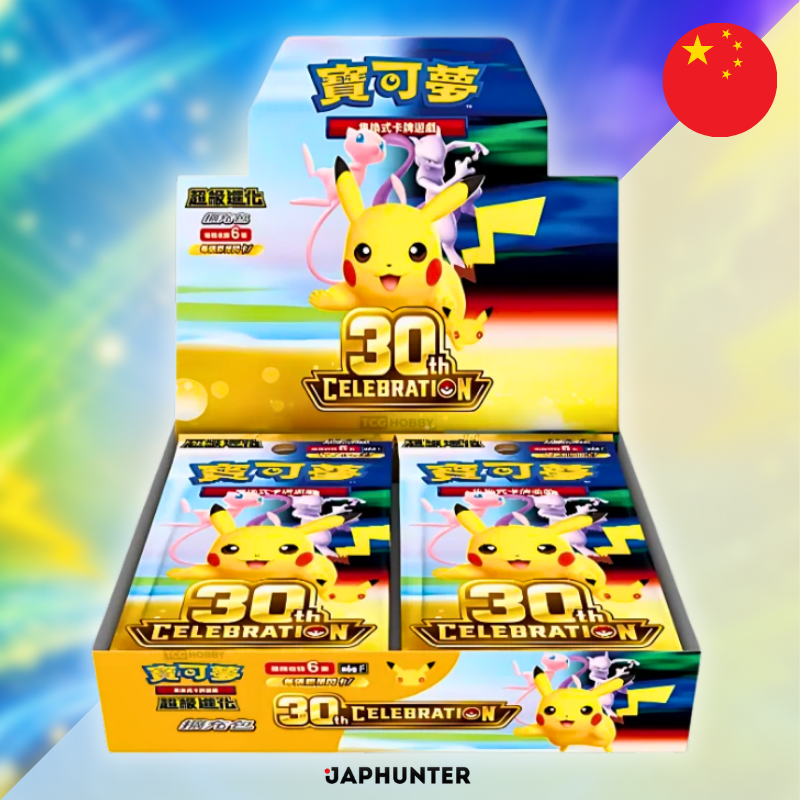 Pokémon MEGA – 30th CELEBRATION Booster Box Display (30THC) | Simplified Chinese Edition