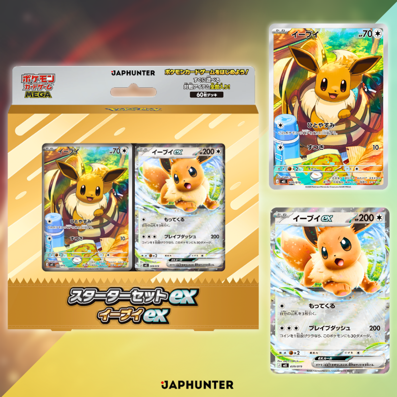Pokémon MEGA Starter Set ex | Japanese Edition