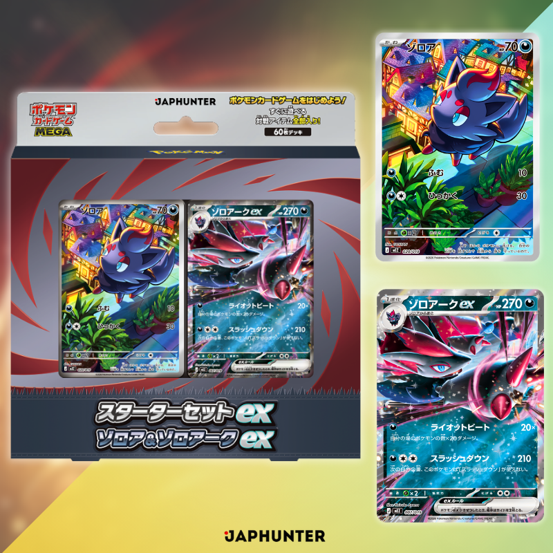 Pokémon MEGA Starter Set ex | Japanese Edition