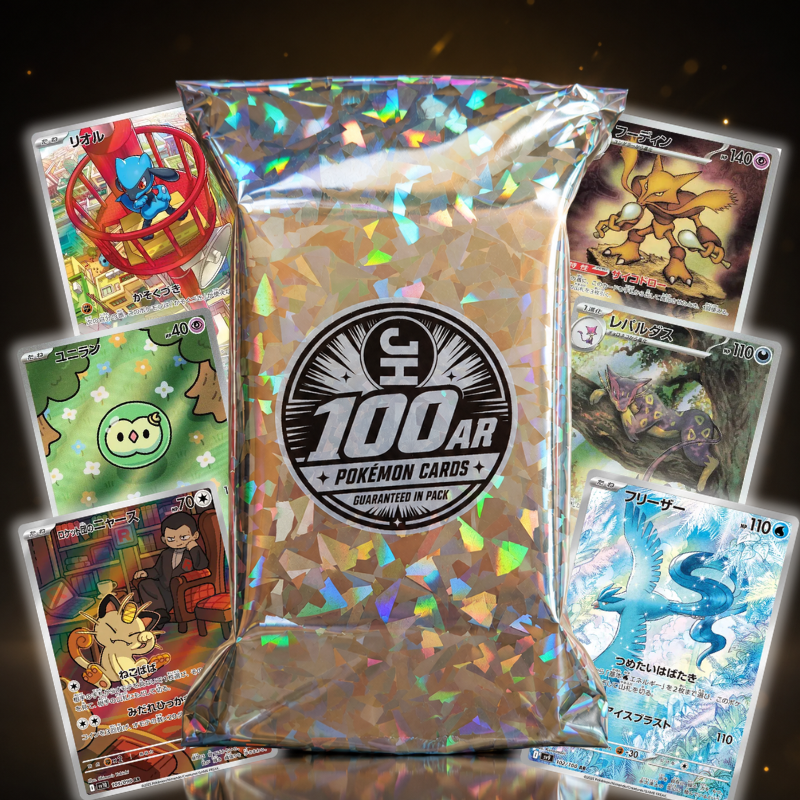 Pokémon Mystery AR Cards Bulk Pack – 100 Art Rare / Illustration Cards | Random Pack