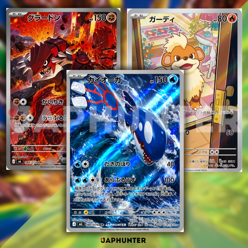 Pokémon MEGA - Storm Emeralda Booster Box Display (M6) | Japanische Ausgabe