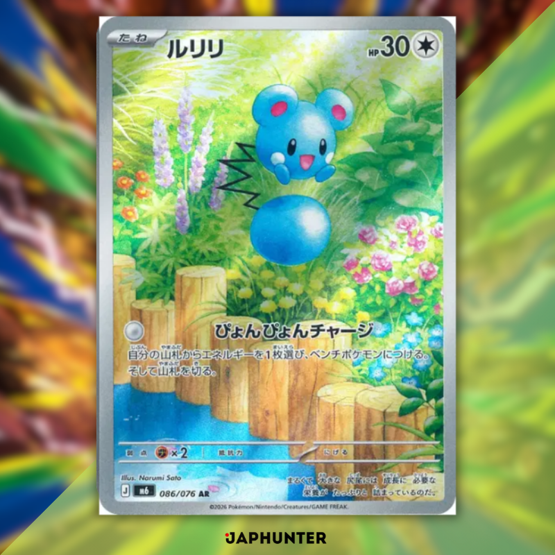 Pokémon AR CARDS Storm Emeralda (M6) Japanisch – Einzelkarten