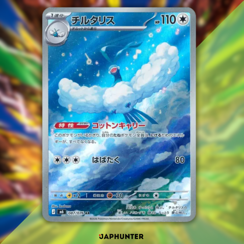 Pokémon AR CARDS Storm Emeralda (M6) Japanisch – Einzelkarten