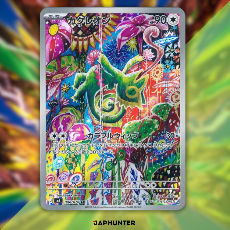 Pokémon AR CARDS Storm Emeralda (M6) Japanisch – Einzelkarten