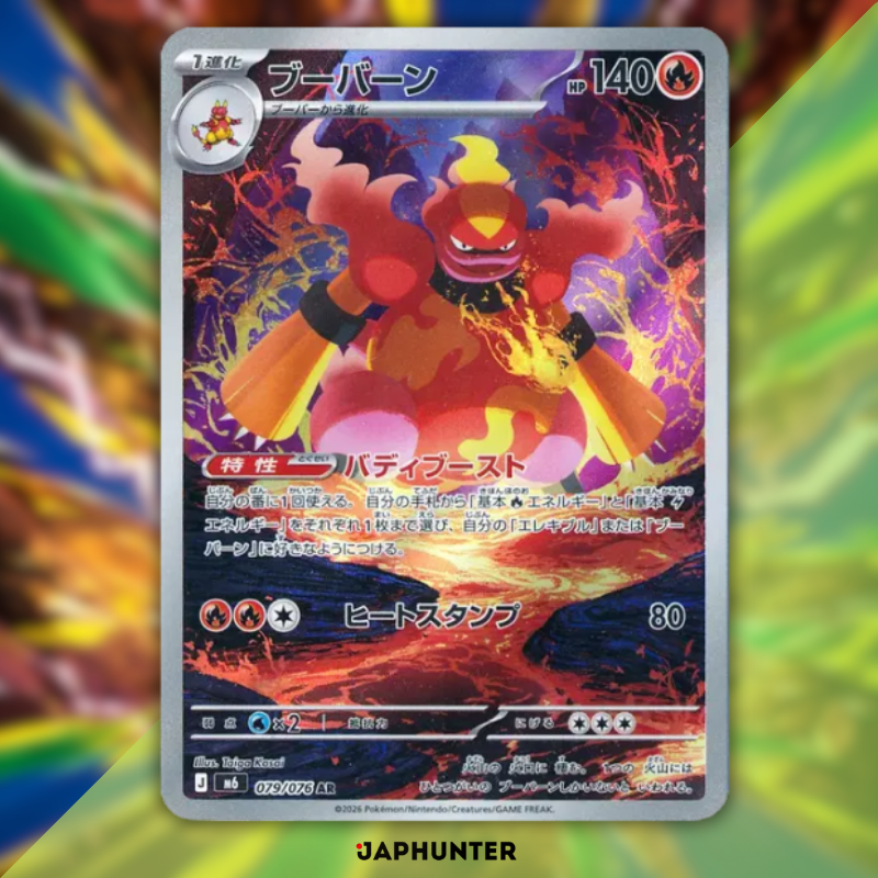 Pokémon AR CARDS Storm Emeralda (M6) Japanisch – Einzelkarten