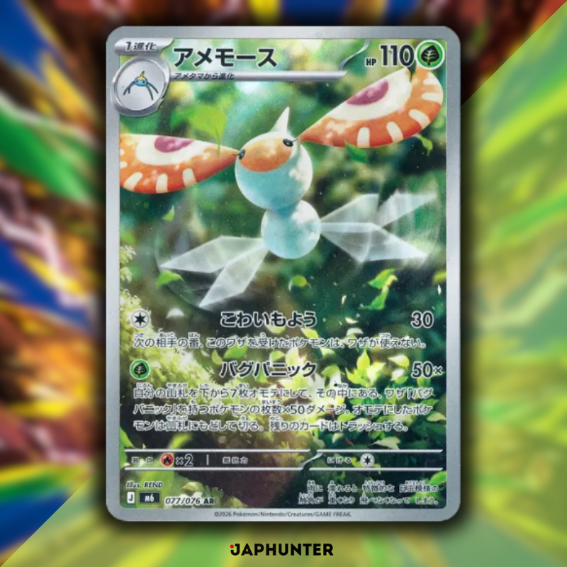 Pokémon AR CARDS Storm Emeralda (M6) Japanisch – Einzelkarten