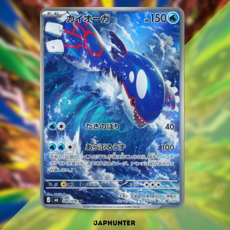 Pokémon AR CARDS Storm Emeralda (M6) Japanisch – Einzelkarten