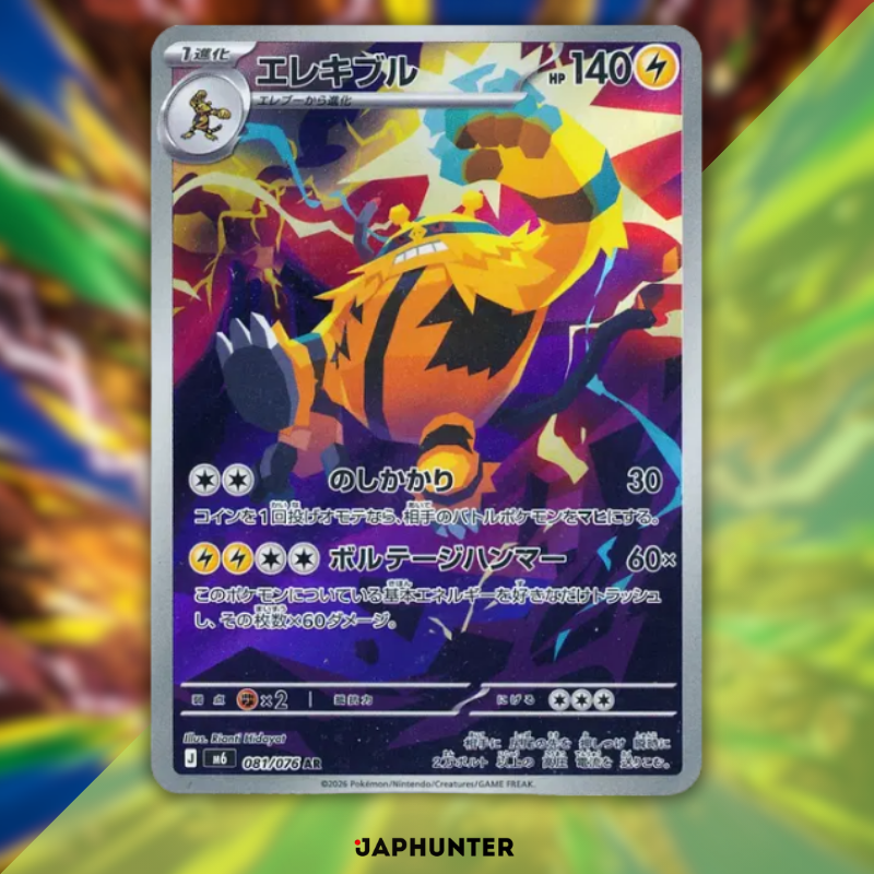 Pokémon AR CARDS Storm Emeralda (M6) Japanisch – Einzelkarten