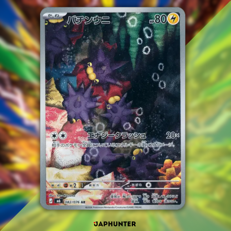 Pokémon AR CARDS Storm Emeralda (M6) Japanisch – Einzelkarten