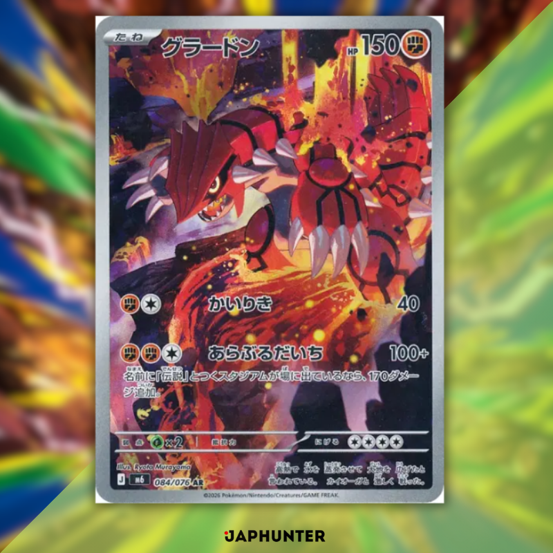 Pokémon AR CARDS Storm Emeralda (M6) Japanisch – Einzelkarten