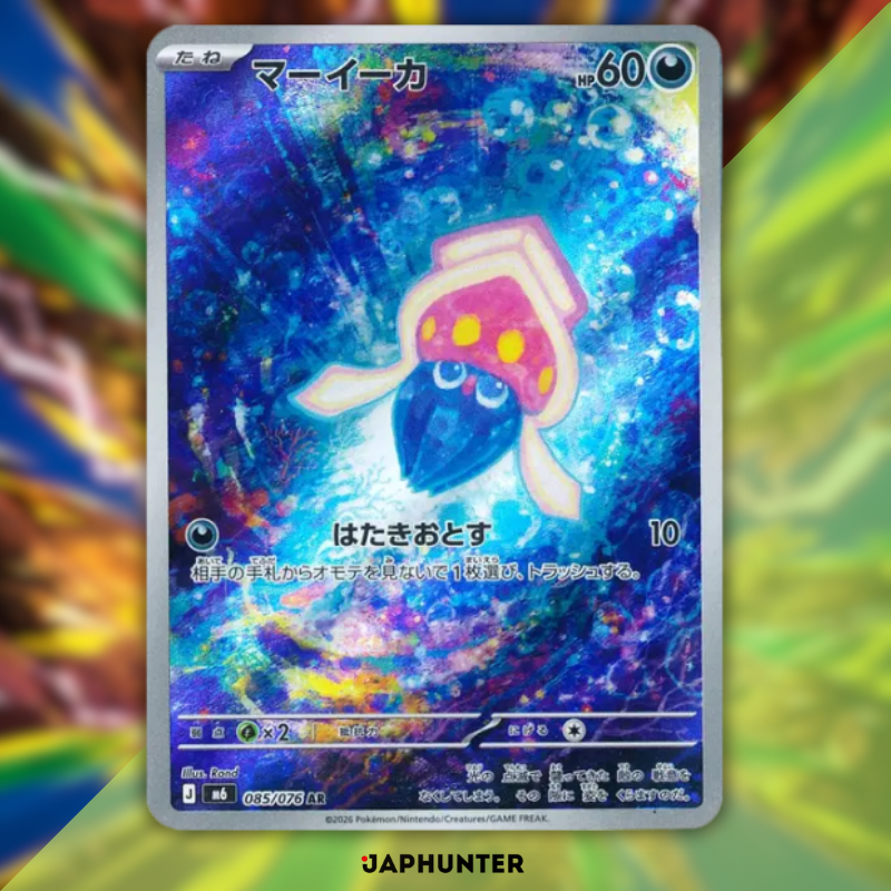Pokémon AR CARDS Storm Emeralda (M6) Japanisch – Einzelkarten