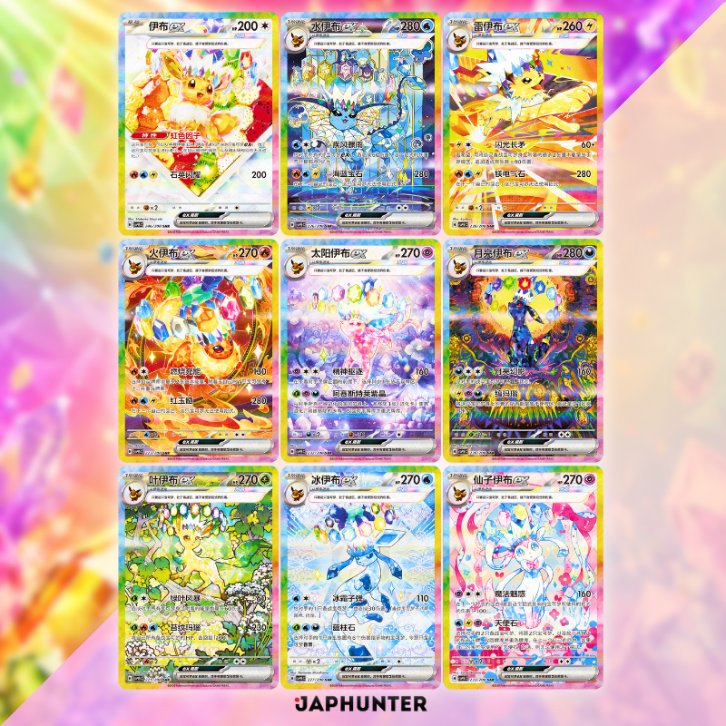Pokémon Evoli & Freunde Geschenkset | Vereinfachte chinesische Ausgabe