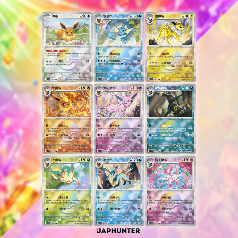 Pokémon Eevee & Friends Flowing Sand Card Display Charm Gift Box | Simplified Chinese Edition | Blind Box