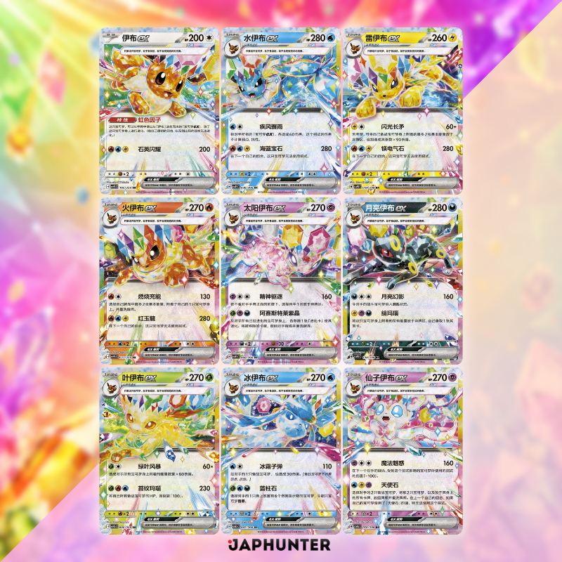 Pokémon Eevee & Friends Flowing Sand Card Display Charm Gift Box | Simplified Chinese Edition | Blind Box