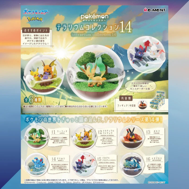 Pokémon Re-Ment Terrarium Collection Vol. 14 – Official  Japan (1 Random)