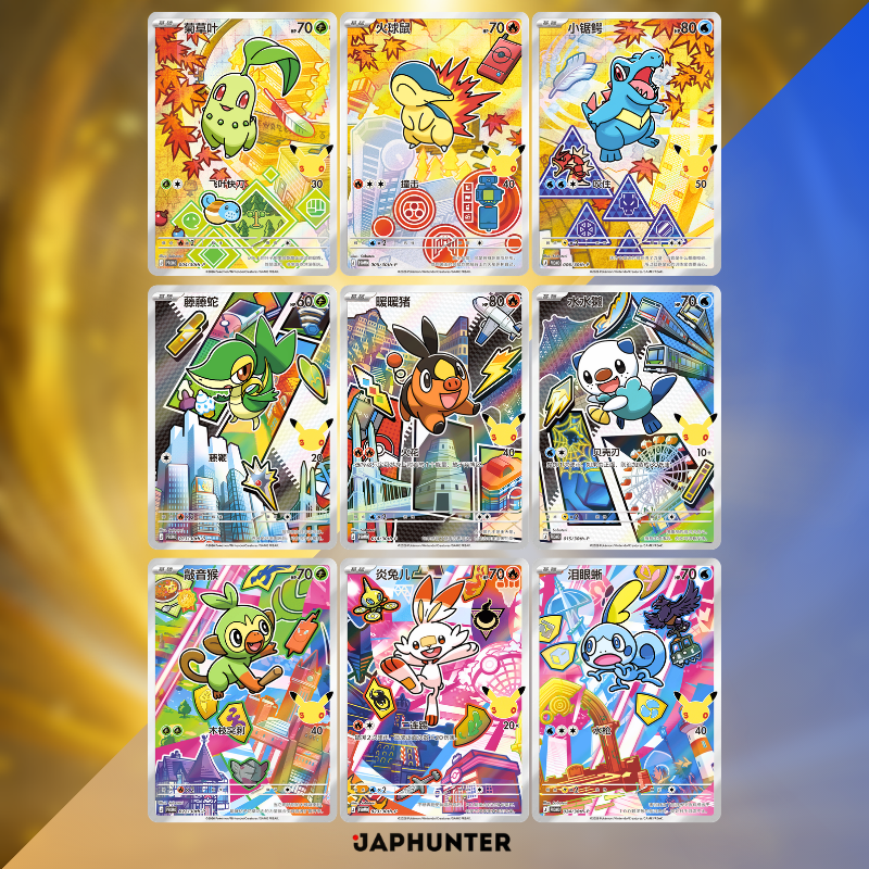 Pokémon 30th Celebration First Partner Special Illustration Card Set Vol.2 | Simplified Chinese Edition (Blind Box)