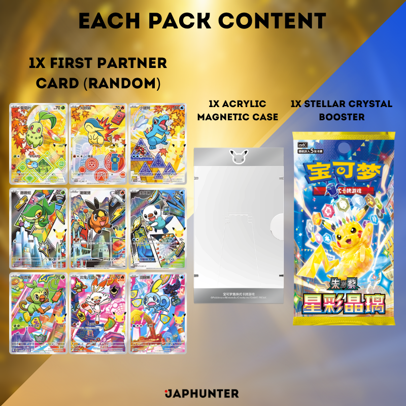 Pokémon 30th Celebration First Partner Special Illustration Card Set Vol.2 | Simplified Chinese Edition (Blind Box)