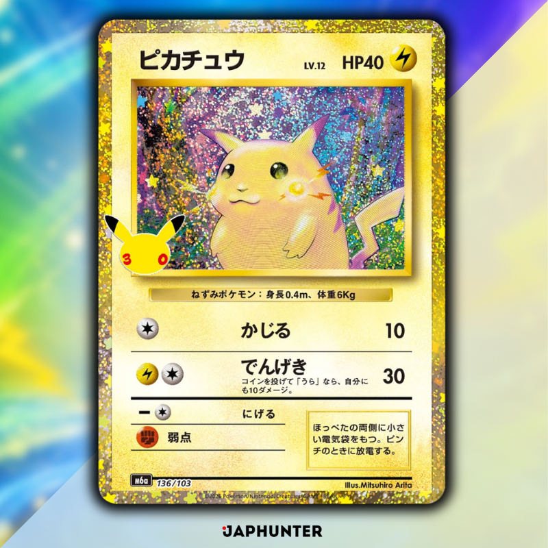 Pokémon 30th Celebration Legendary Reprint Cards | Single Cards 136/103 to 165/103 | Japanese Edition