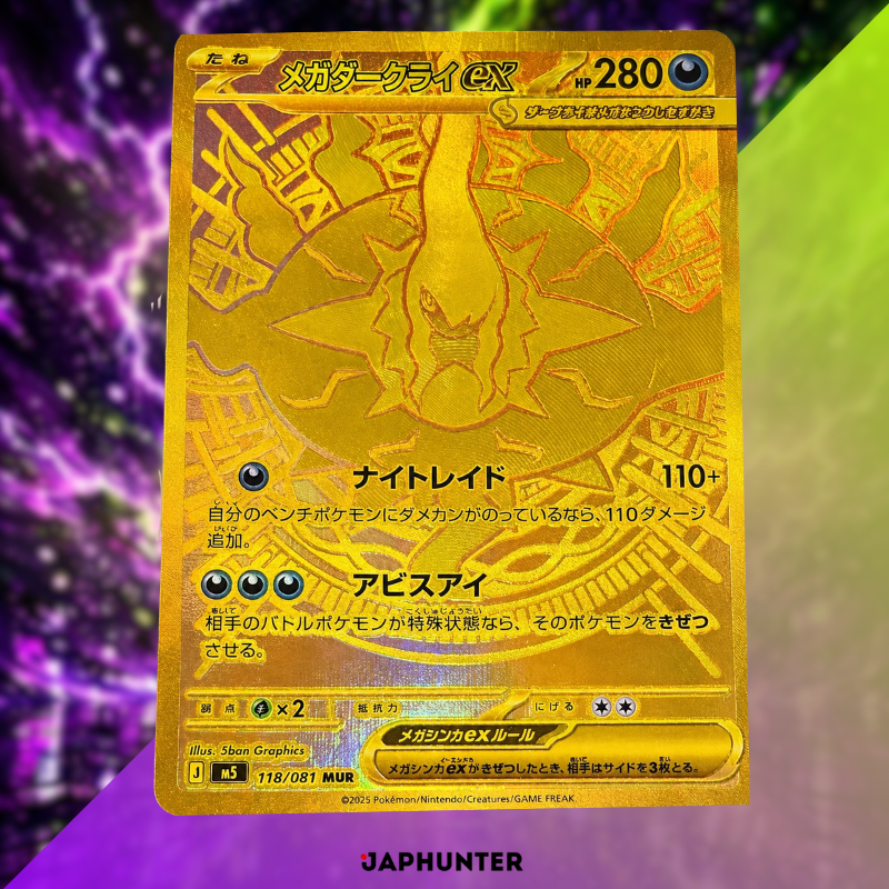 Pokémon Mega Abyssaleauge Booster Pack M5 | Japanische Ausgabe