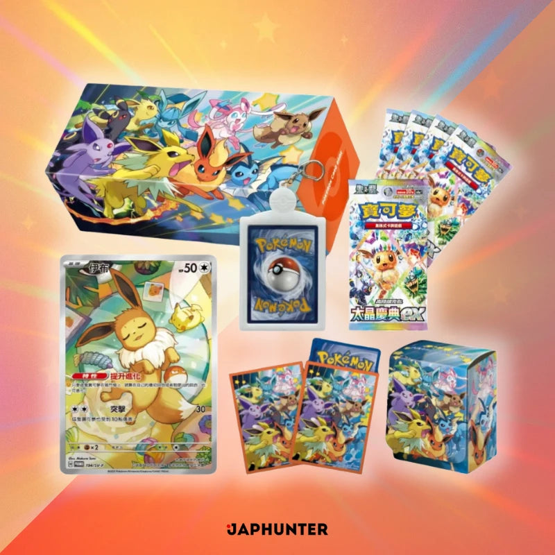 Pokémon Eeveelutions Gift Box | Terastal Festival ex | Chinese Edition (CHN)