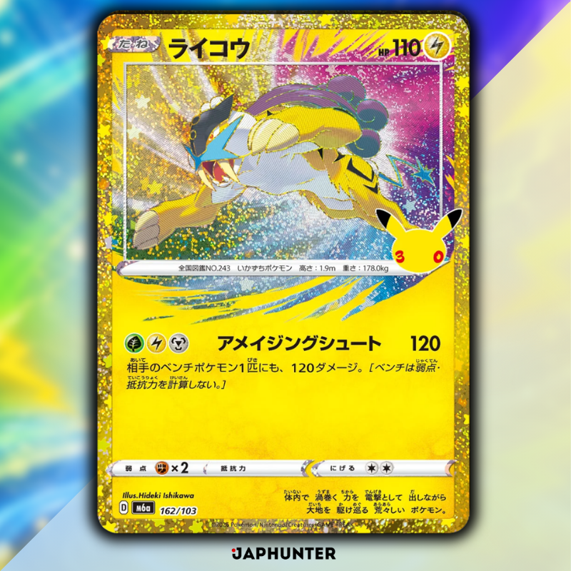 Pokémon 30th Celebration Legendary Reprint Cards | Single Cards 136/103 to 165/103 | Japanese Edition