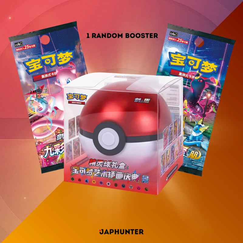 Pokémon Mystery Pokéball/HyperBall Gift Box – Limited Edition (CHN)