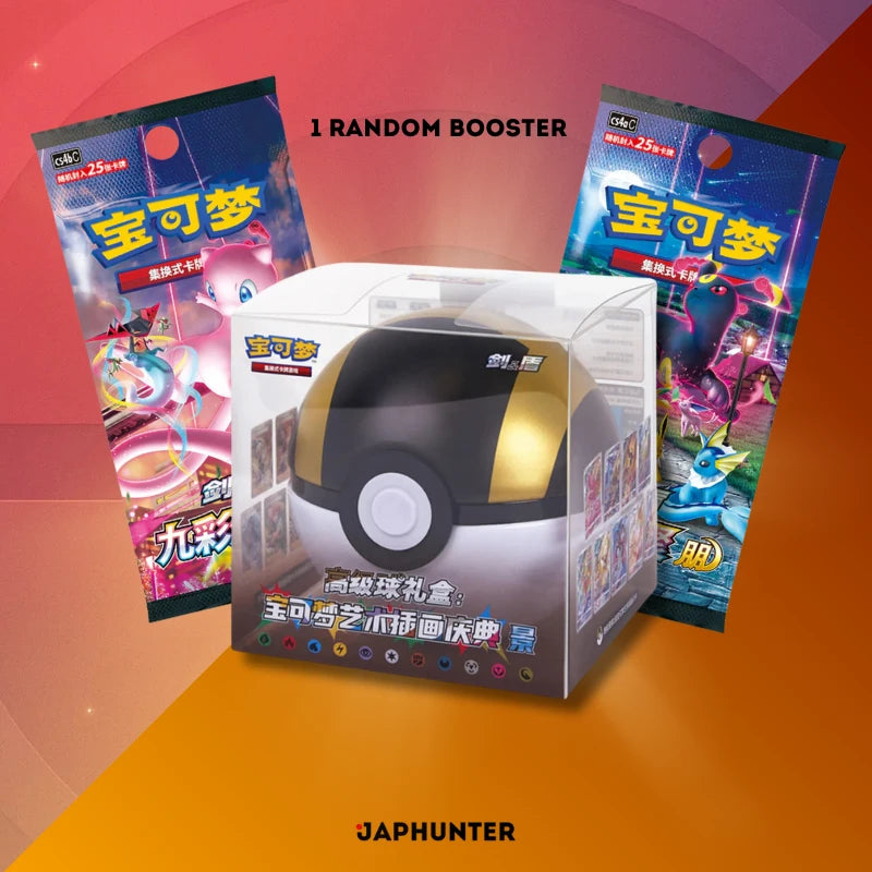 Pokémon Mystery Pokéball/HyperBall Gift Box – Limited Edition (CHN)