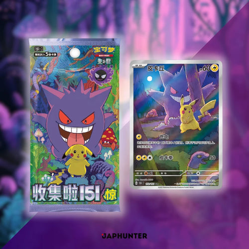 Pokémon 151C SET 3 Gengar Überraschungs-Booster SLIM – Chinesische Edition