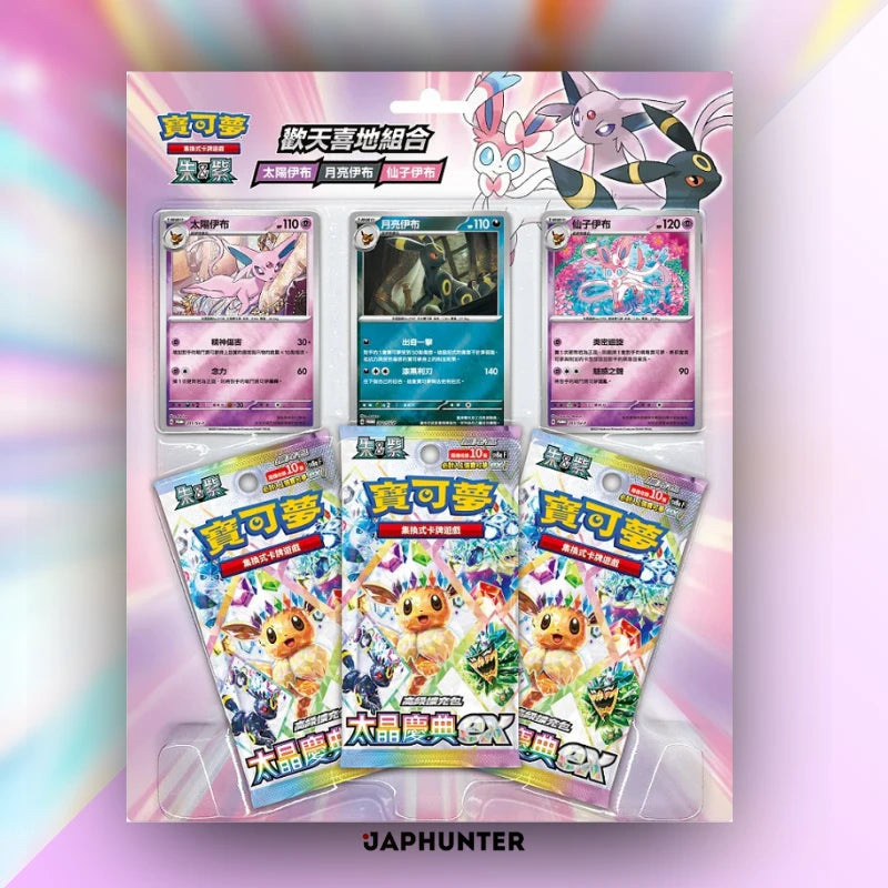 Evoli-Evolutions-Promo-Paket CHN – Nachtara, Psiana und Feelinara Edition (Terastal EX)