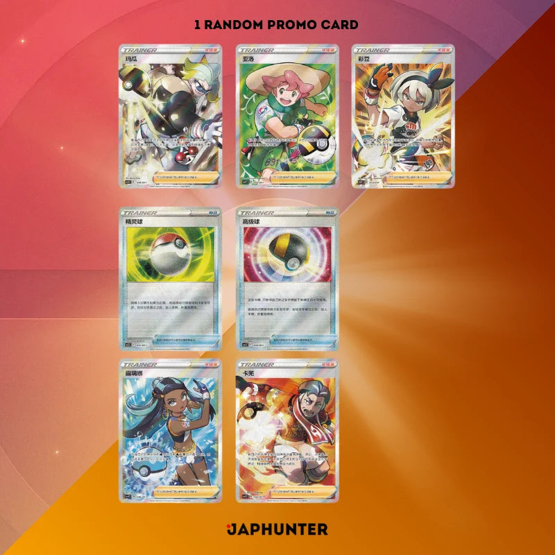 Pokémon Mystery Pokéball/HyperBall Gift Box – Limited Edition (CHN)
