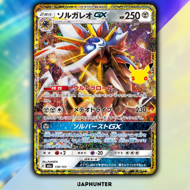 Pokémon 30th Celebration Legendary Reprint Cards | Single Cards 136/103 to 165/103 | Japanese Edition