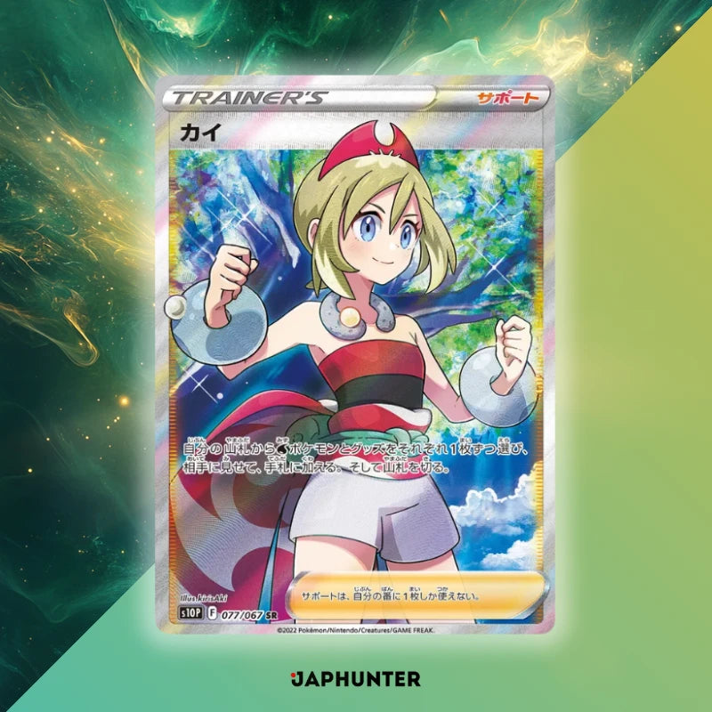 Pokémon Space Juggler S10P Japanese Booster Box Display