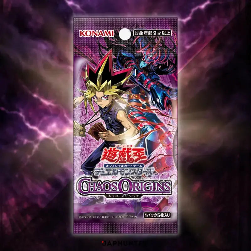 Yu-Gi-Oh! Chaos Origins | Booster box japonais