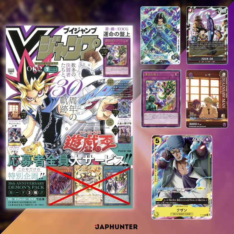 Yu-Gi-Oh! Cover + 5 Bonus Cards V-Jump 7 2026 | Japanese Magazine | Set & Coupon NOT Included